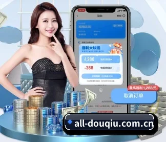 斗球 APP 界面